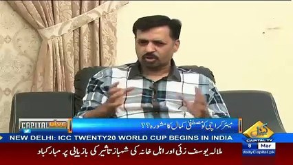 Mustafa kamal and Establishment
