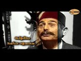 مسلسل الثريا شارة البداية | Al Thuraya