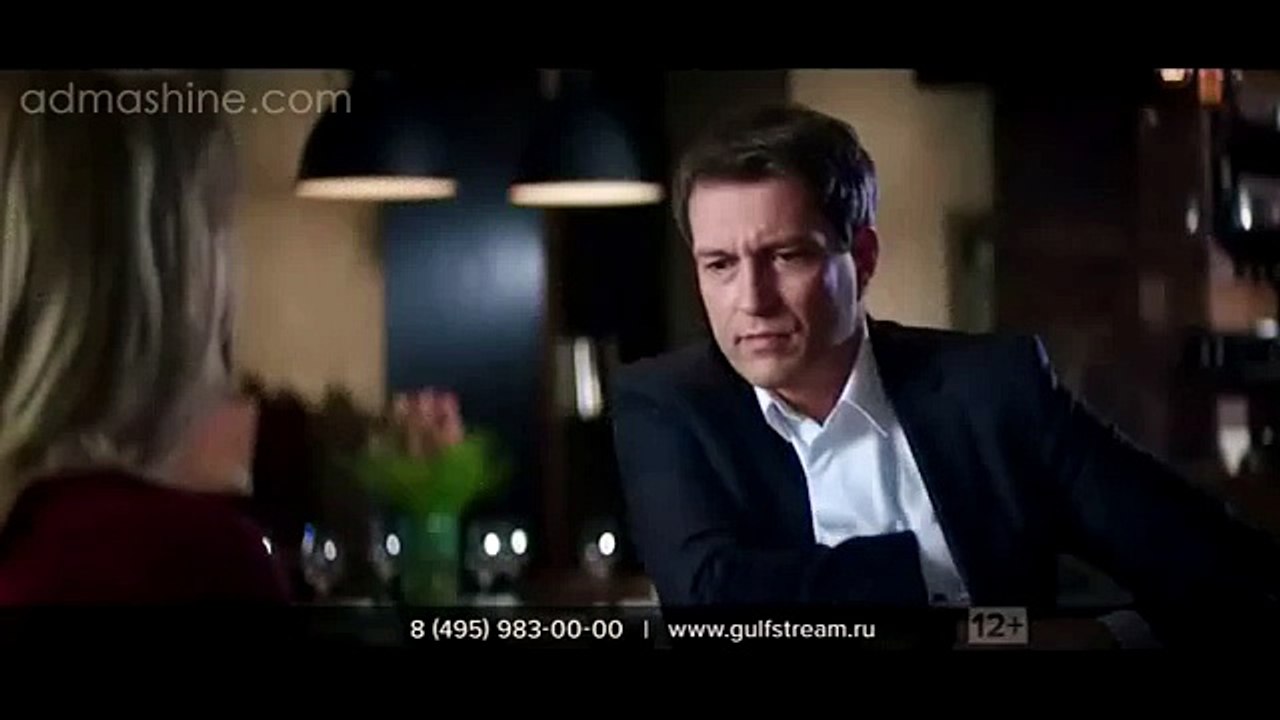 Система Гольфстрим