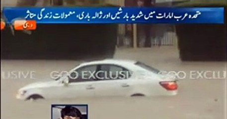 Exclusive visuals of extreme Rain  weather in UAE