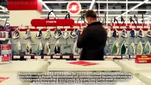 Акция С картой скидка до 50% от М.Видео