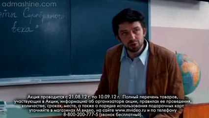 Акция Умным — отличные цены от М.Видео