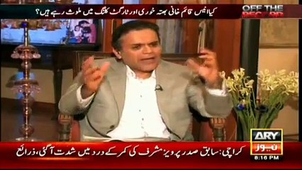 MQM's power in Karachi is based on arms claims Mirza