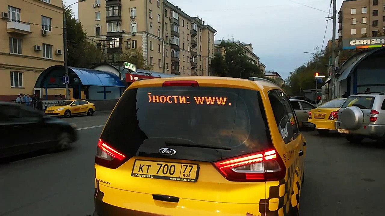 В городе Москва
