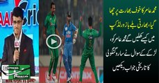 How Will India Play Muhammad Aamir in World Cup T-20 Match __ Check Sourav Ganguly