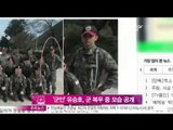 [Y-STAR] Yoo Seungho wearing a military uniform ('군인' 유승호, 군 복무 중 모습 공개)