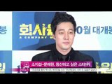 [Y-STAR] People want to climb mountain with So Jiseob & Moon Chaewon (가을 등산 함께하고 싶은 스타, 소지섭 문채원 1위)