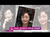 [Y-STAR] A new drama 'Trigamous Women' (이지아, [세 번 결혼하는 여자]로 2년 만에 안방극장 복귀)