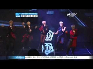 [Y-STAR]Wonjun wants to be a member of  "We got married" with Moon Chaewon(소년공화국 원준, 문채원과 [우결] 찍고싶어)