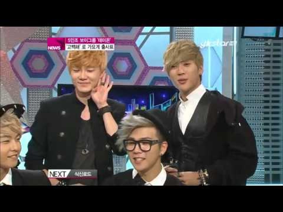 [Y-STAR] The boy group 'Demion' interview (데미온,...