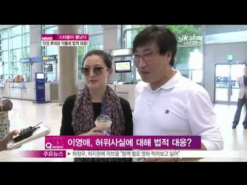 [Y-STAR] How do stars deal with rumors? ([ST대담] 악성 루머와 악플에 법적 대응하는 스타들, 이유는?)