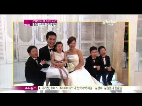 [Y-STAR] Know-how of giving birth ('다산왕' 스타는 누구 출산 노하우 '깜짝 공개')