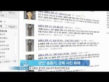 [Y-STAR] Song Junggi adjusted well to military life ('군인' 송중기, 군복 사진 화제 )