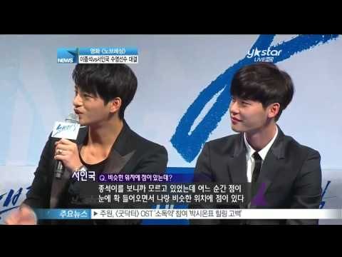[Y-STAR] Lee Jongsuk & Seo Inguk interview about a movie (이종석과 서인국, 영화 [노브레싱]에서 환상 '호흡')