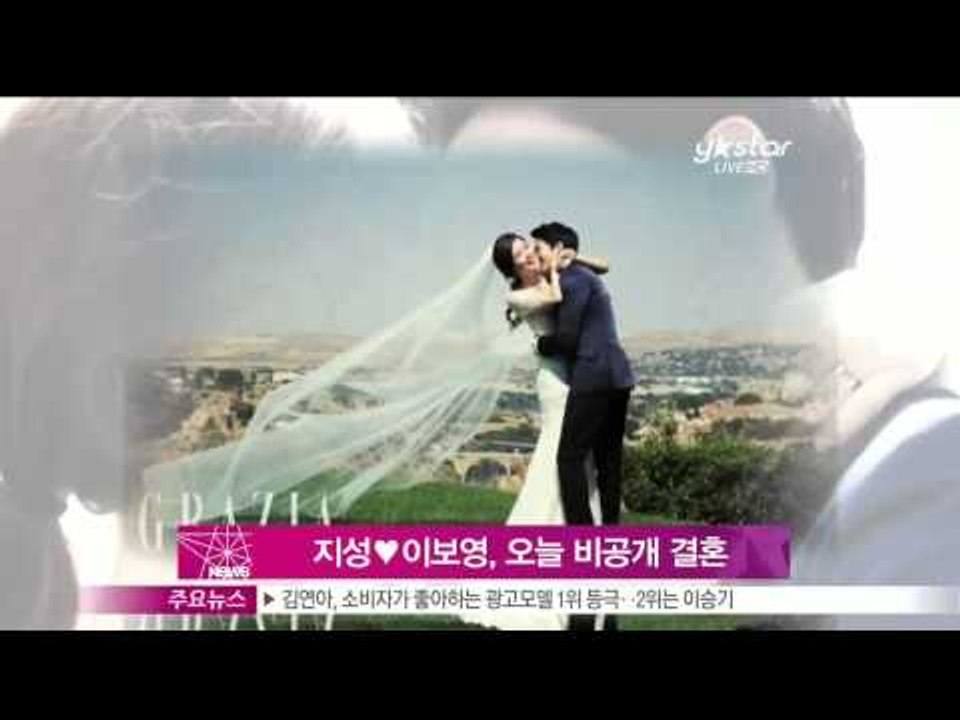 생방송 스타뉴스 - [Y-STAR] Jisung&Lee Boyoung get marr...
