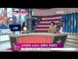 [Y-STAR] Cho Yeojung conflicts with ex-entertainment ([ST대담] 배우 조여정, 소속사와 전속계약 분쟁)