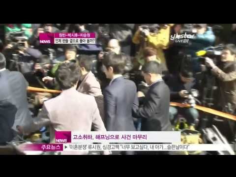 [Y-STAR] When do Wonbin&Park Sihoo&Cha Seungwon come backon screen?(원빈 박시후 차승원, 언제 볼수 있나)