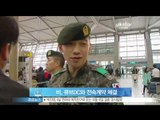 생방송 스타뉴스 - [Y-STAR] Rain contracts to Cube DC entertainment (비, 큐브DC와 전속계약‥노지훈 신지훈과 한솥밥)