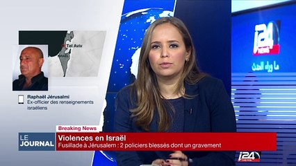 L'identité du terroriste de Jaffa toujours inconnue