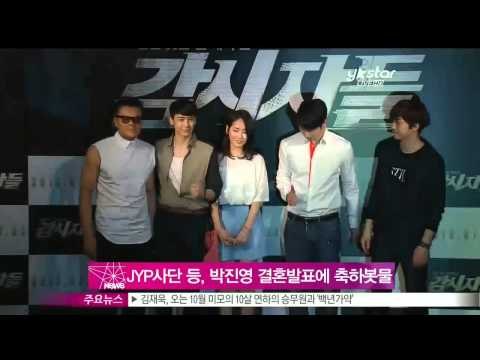 생방송 스타뉴스 - [Y-STAR] Idols' congratulatory message to Park Jinyoung (조권 찬성 김태우 이정진 등, '박진영 결혼발표'에 축하 봇물)