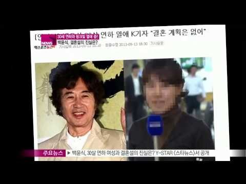 생방송 스타뉴스 - [Y-STAR] The truth and rumor of Baek Yoonsik scandal(백윤식, 30세 연하 여성과 결혼설의 진실은)