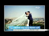 생방송 스타뉴스 - [Y-STAR] Jisung & Lee Boyoung wedding pictures ('예비부부' 지성 이