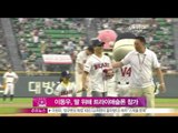 [Y-STAR] Lee Dongwoo participates triathlon competition for his daughter (이동우, 딸 위해 트라이애슬론 대회 참가)