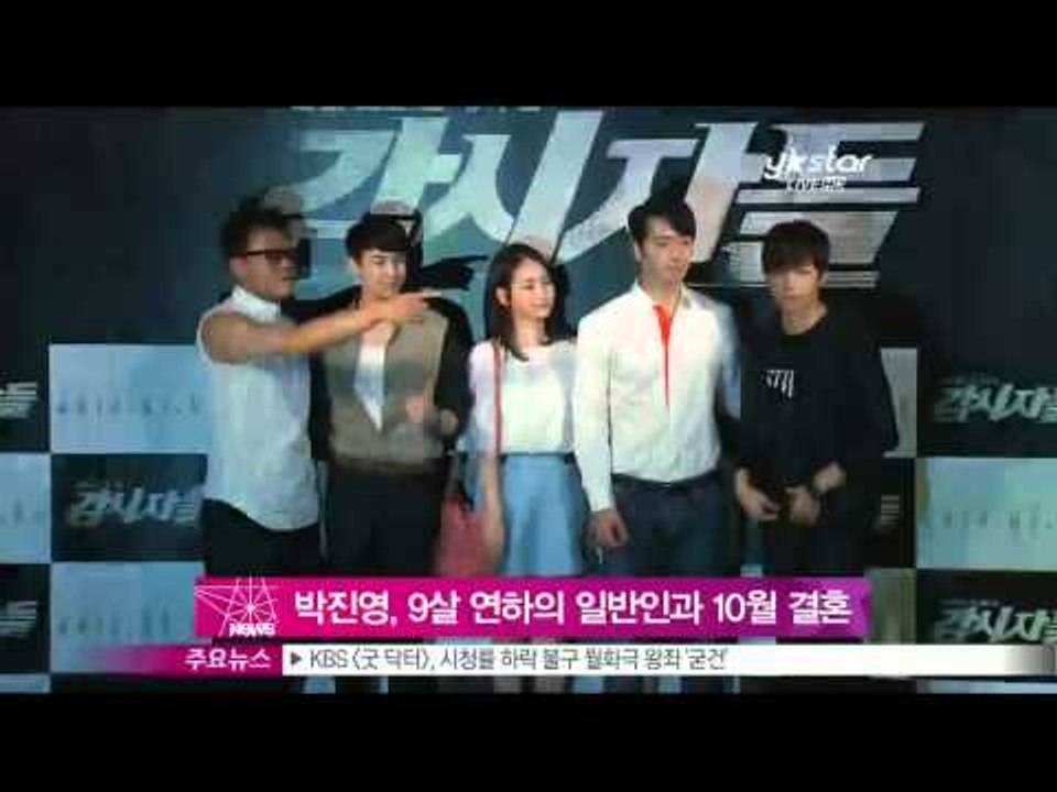생방송 스타뉴스 - [Y-STAR] Park Jinyoung announced his...