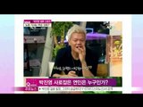 생방송 스타뉴스 - [Y-STAR] The full love story of Park Jinyoung ([ST대담] 박진영 결혼 스토리...노래 가사는 무슨 의미)