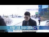 생방송 스타뉴스 - [Y-STAR]Kang Seonghoon, a year and a half in prison with 2year probation(강성훈, 징역 1년6개월·집행유예 2년'석방')