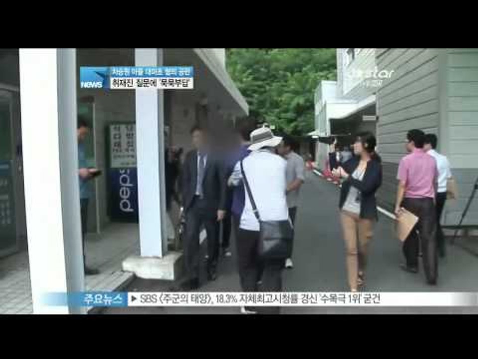 생방송 스타뉴스 - [Y-STAR] A son of Cha Seungwon was p...