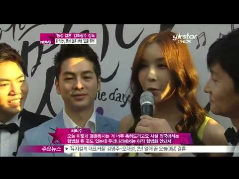 생방송 스타뉴스 - [Y-STAR] A shameful event at Kim Chokwangsoo wedding ('국내 첫 동성 결혼' 김조광수 감독, 오물 투척에 '동요마세요!')