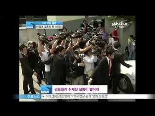 [Y-STAR] Full story of stars' secret wedding (스타 비공개 결혼식, '풀 스토리')