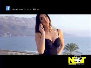 Next - 8 Mars 2016 | Pj.1 - Show - Vizion Plus