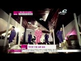 생방송 스타뉴스 - [Y-STAR] Weekly hot keyword of september ([랭킹쇼 하이 five] 9월 셋째 주 위클리 핫 키워드)