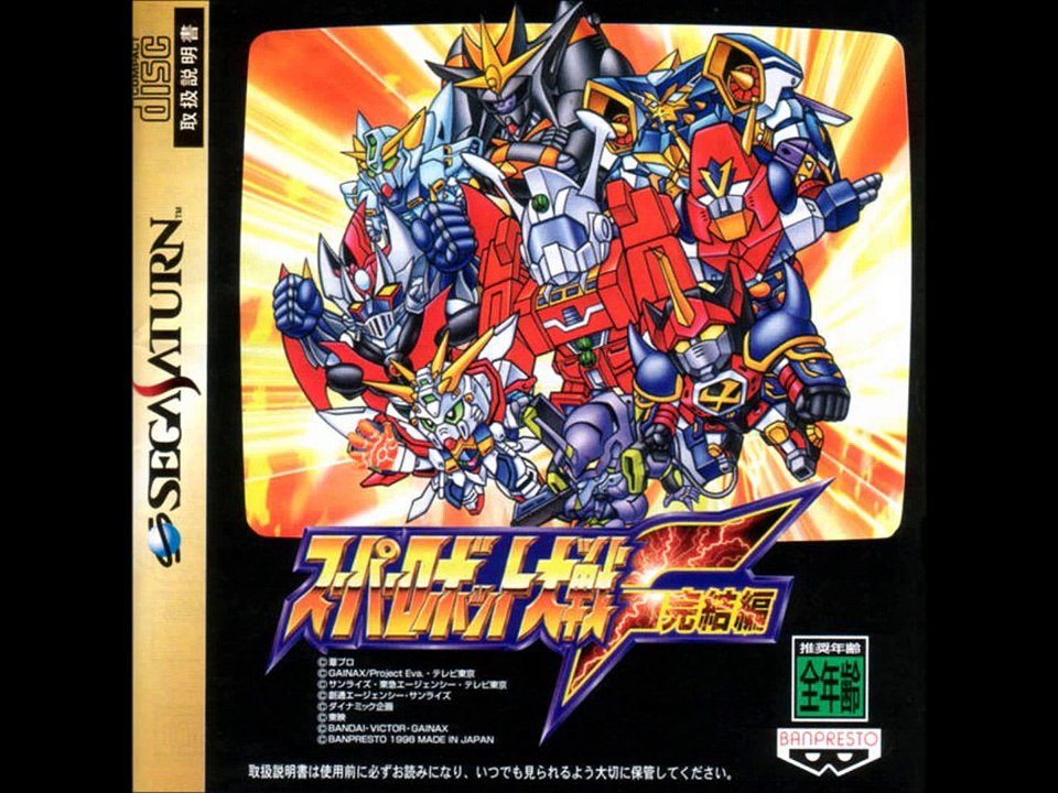 SRW F Final (SS) - The Bowstrings Fly