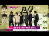 생방송 스타뉴스 - [Y-STAR] Which movie was the best one during holiday? ([ST대담] 2013 추석 연휴 극장가 승자는)