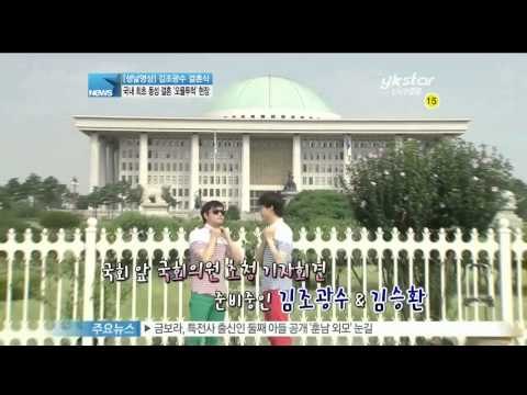 생방송 스타뉴스 - [Y-STAR] A director Kim Chokwangsoo wedding. ([생날영상] '돌발' 김조광수감독 결혼식 '오물 투척 현장')
