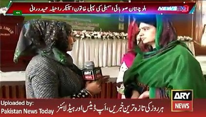 Speaker Balochistan Raheela Hameed Durrani Talk