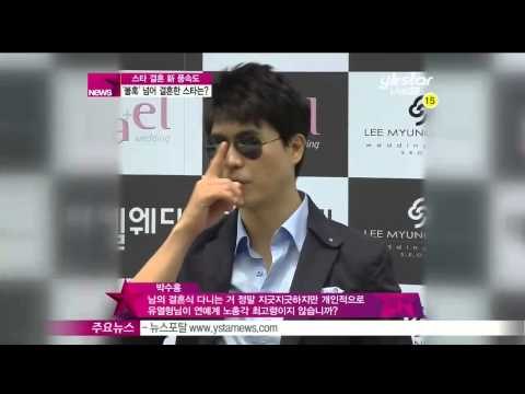생방송 스타뉴스 - [Y-STAR] The late marital age of celebrity. ('불혹' 넘어 결혼한 스타는 누구)