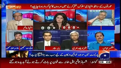 Mardon Ka Society me Kia Kirdar Hosakta Hai.. Hassan Nisar Answers