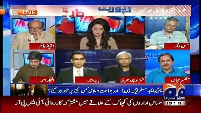Shahbaz Shareef Jis Tareeke Se Bazyab Hue Hain Usse Lagta Hai Ransom Pay Kia Gaya Hai.. Mazhar Abbas