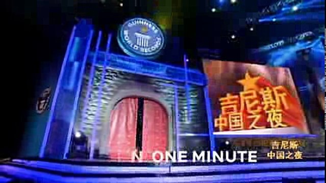 Most push ups on Swiss balls in one minute - Guinness World Records