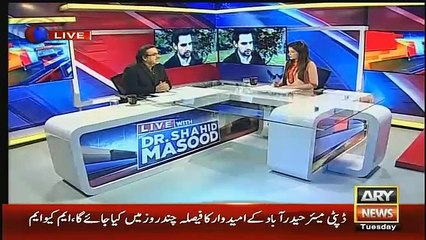 Live With Dr Shahid Masood – 8th March 2016