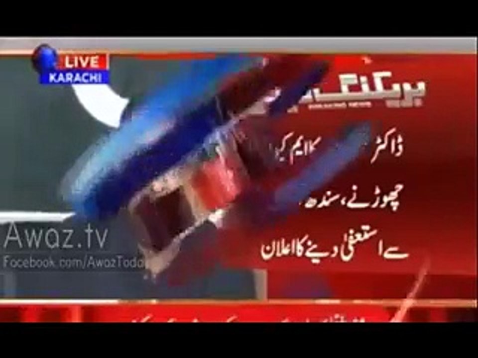 Dr. Sagheer Replied To The Slogan "Jo Quaid Ka Ghaddar Hai, Woh Maut Ka Haqdar"