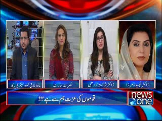 NewsONE Special, Short Clip 32