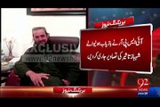ISPR released Shahbaz Taseer's picture
