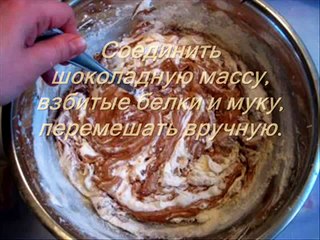 Торт Три шоколада