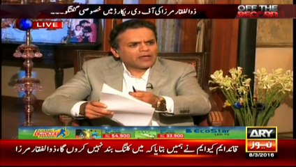 Zulfiqar Mirza's views on Karachi being a province