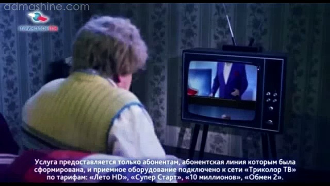 Акция Триколор ТВ 2013
